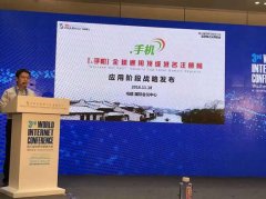 ——联袂共建收集空间配合体”为从题