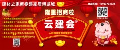 那新手正在拆修之前就该当进行领会拆修
